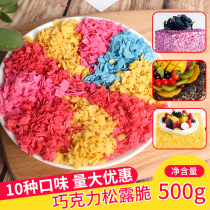 Chocolate Wheat Crunchy Truffle Crispy Slice Ice Cream Cake Decoration Dessert Fruit Mackle Crisp Grain Baking Raw Material