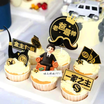 Fathers Festival Cake Decoration Soft Pottery Briefcase Owner Swing Piece Super Dad Sofa Plugin Cupcake Dessert Dress