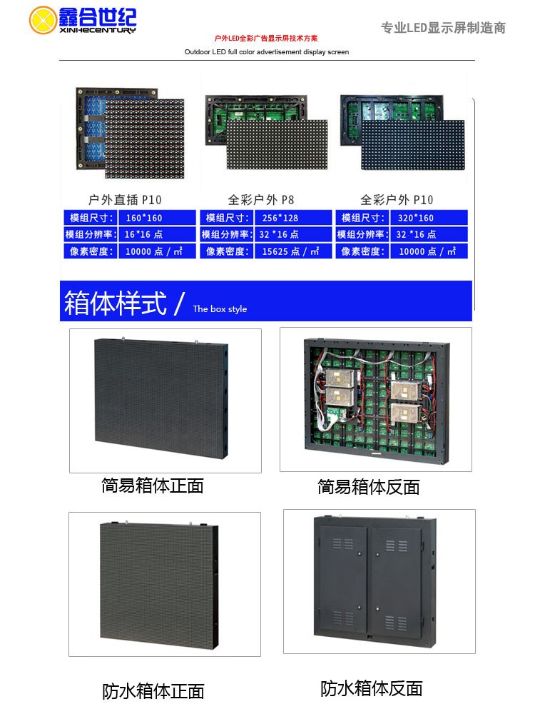 bộ điều chỉnh điện áp năng lượng mặt trời	 P2.5p3 trong nhà đầy đủ màu sắc led hiển thị bảng đơn vị bảng loại bỏ công cụ bảng gusset artifact mất bảng - Điều khiển điện các loại máy biến áp