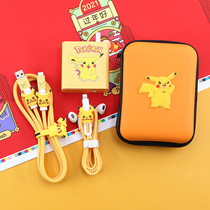 iqoo5pro Data Cable Cover iQOO7 120W Fast Charger Sticker Cartoon Winding Cord