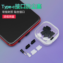 One plus 9 Pro type-c anti-dust plug 9r 8pro charging port plug OnePlus 8t 7T Pro power plug