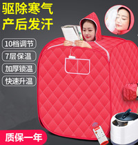 Lying sweat steam box home machine warehouse full body far infrared full stone hair sweat space capsule sweat steam room single beauty salon