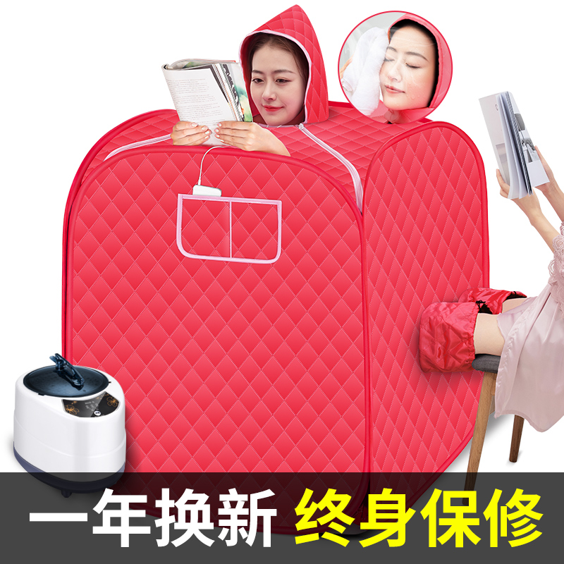 Bath Tub Sweat Steam Box Home Full Body Detoxiation Dual-use Sauna Room Grown-up Steamed Machine Family Fumigation Hansteamed