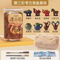 Консервированный музей Санчания Санчания Слепая коробка [1 случайный в общей сложности]