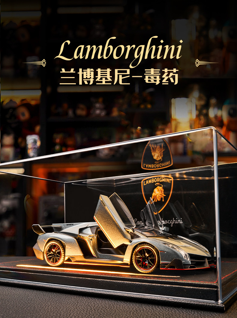 兰博基尼模型生日礼物模仿真汽车收藏摆件