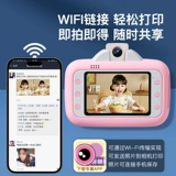 Polaroid, детская камера, фотография для школьников для мальчиков и девочек, подарок на день рождения