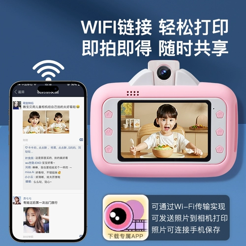 Polaroid, детская камера, фотография для школьников для мальчиков и девочек, подарок на день рождения