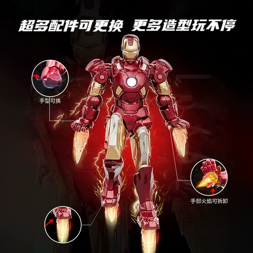 Фигурка, подвижная игрушка, конструктор, Железный Человек, Марвел