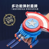 Детская игрушка со светомузыкой, пусковая установка, меч для мальчиков, капитан Америка, подарок на день рождения