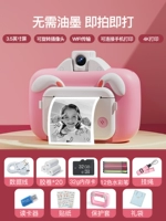 Розовая подарочная коробка, большая камера, 32G, 3.5 дюймов, широкий экран