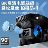 Беспилотная профессиональная аэрофотосъемка для школьников, маленькая игрушка, дрон, дорожная версия, подарок на день рождения