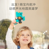 Мультяшный музыкальный электрический пистолет со светомузыкой, реалистичная маленькая легкая игрушка для мальчиков и девочек с лазером