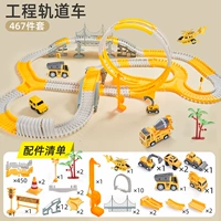 [Honor-467 пьес] Arch Bridge+Виадук+Вилка Diversion+сцена сцены монастыря