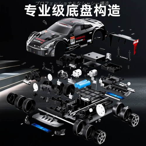 Профессиональный высокоскоростной гоночный автомобиль, транспорт для детей и взрослых, полноприводная игрушка для мальчиков, дистанционное управление, подарок на день рождения