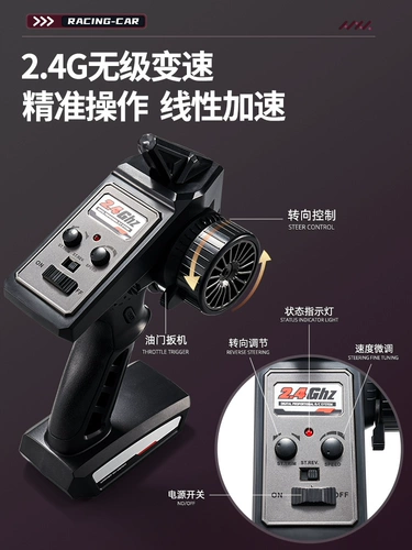 Бесколлекторный профессиональный полноприводный высокоскоростной гоночный автомобиль для взрослых, игрушка для мальчиков, дистанционное управление, подарок на день рождения