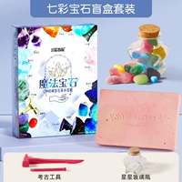 Волшебный фонарь, с драгоценным камнем, 12 шт, полный комплект