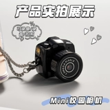 Маленькая детская камера для школьников, подарок на день рождения