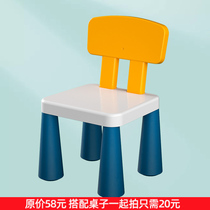 Children's chairs cartoon tables and chairs kindergarten tables and chairs baby toys learning tables and chairs plastic games drawing tables and chairs