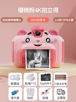 Pink Furval Version 32G+селфи+10 том 2,4 -вдюрм