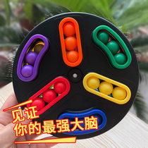 Little good egg intelligence rotating magic beads Childrens maze Logical thinking attention observation training game toy