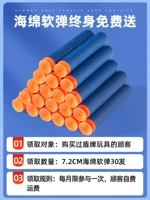 [Фавориты+автомобили для покупок] Eva Sponge мягкие бомбы бесплатная доставка на всю жизнь