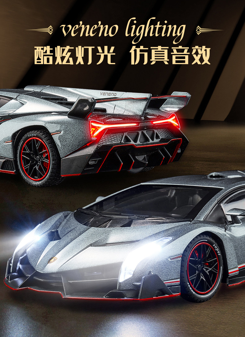 兰博基尼模型生日礼物模仿真汽车收藏摆件