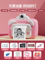 Розовая сумка, большая камера, 32G, 3.5 дюймов, широкий экран