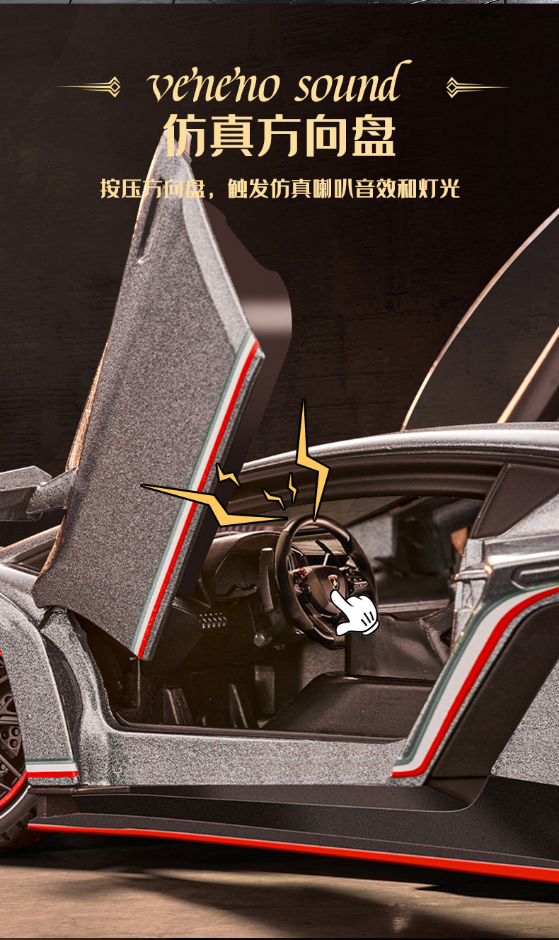 兰博基尼模型生日礼物模仿真汽车收藏摆件