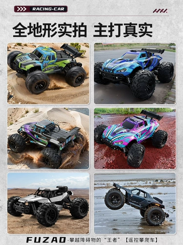 Бесколлекторный профессиональный полноприводный высокоскоростной гоночный автомобиль для взрослых, игрушка для мальчиков, дистанционное управление, подарок на день рождения