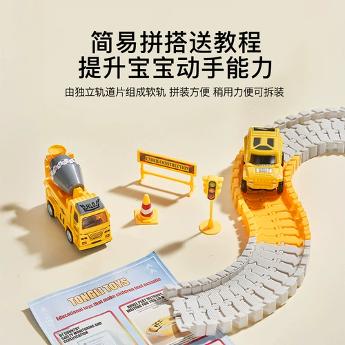 Вариационное метро, игрушечная машина, детский поезд для мальчиков, электромобиль, транспорт, подарок на день рождения