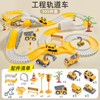 [Горячая продажа-305 штук] Арк мост+развлечение вилки ++ туннель сцена