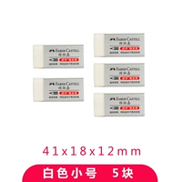 Белый малый блок (187189)