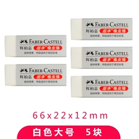 Белый большой блок (187151)