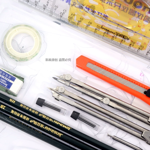 金丝猴 5026 Студенческий рисунок пакет конструкция машиностроения Профессиональный рисунок рисунок набор инструментов.