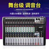 HALFSun shadow giant M1 professional 6 8 12-way small stage performance Wedding conference with Bluetooth USB reverb effect Home k song mixer KTV