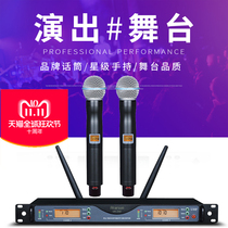 HALFSun shadow giant UR-24D wireless microphone one for two U segment FM true diversity microphone Professional stage performance KTV home singing karaoke special wedding headband collar