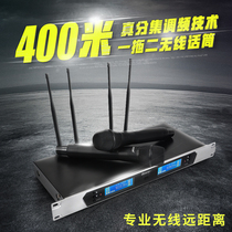 HALFSun shadow giant STM-100 School playground long-distance true diversity wireless microphone Professional u segment one for two microphone Wedding host outdoor stage performance special KTV project