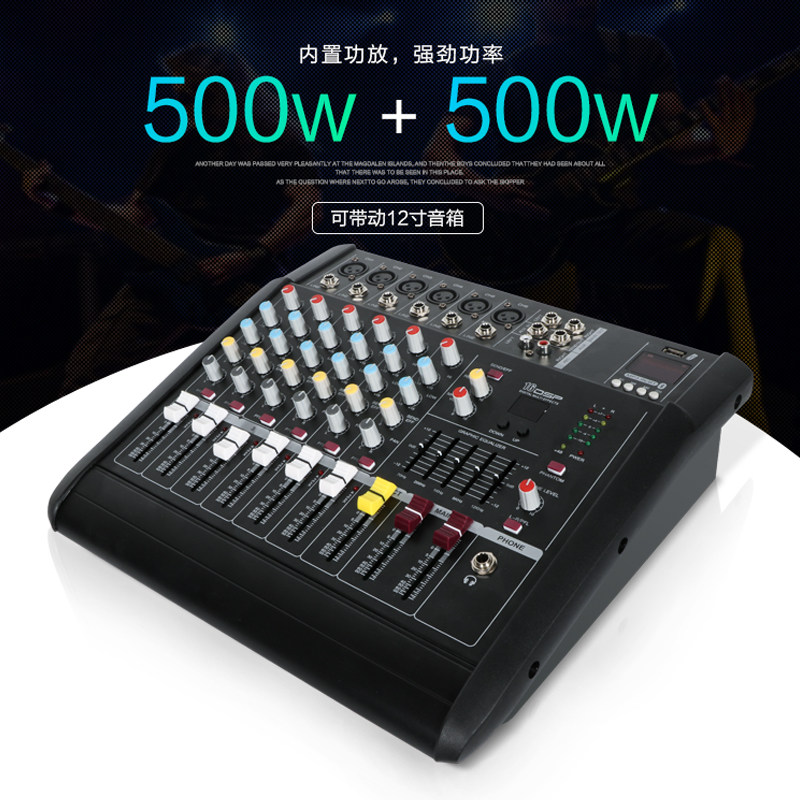 HALFSun movie giant R6 Professional 4-way 6-way wireless microphone tuning table with power amplifier all-in-one stage performance Wedding home KTV Conference effect Bluetooth single 15 speaker sound suit