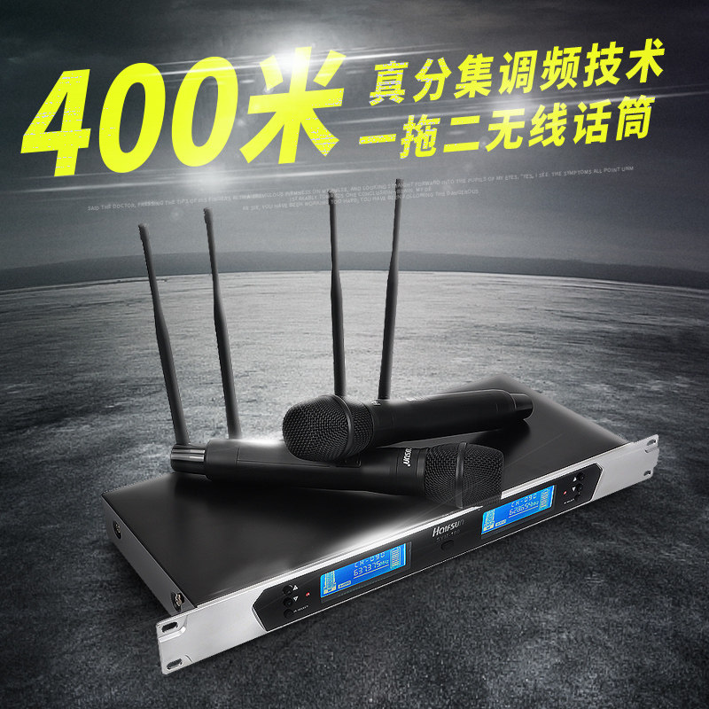 HALFSun Shadow Giant STM-100 school playground long-distance true diversity wireless microphone professional u-segment one-to-two microphone wedding hosting outdoor stage performance special KTV project