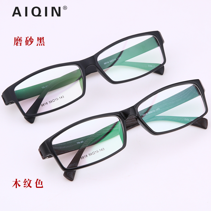 Montures de lunettes en Memoire plastique - Ref 3140443 Image 4
