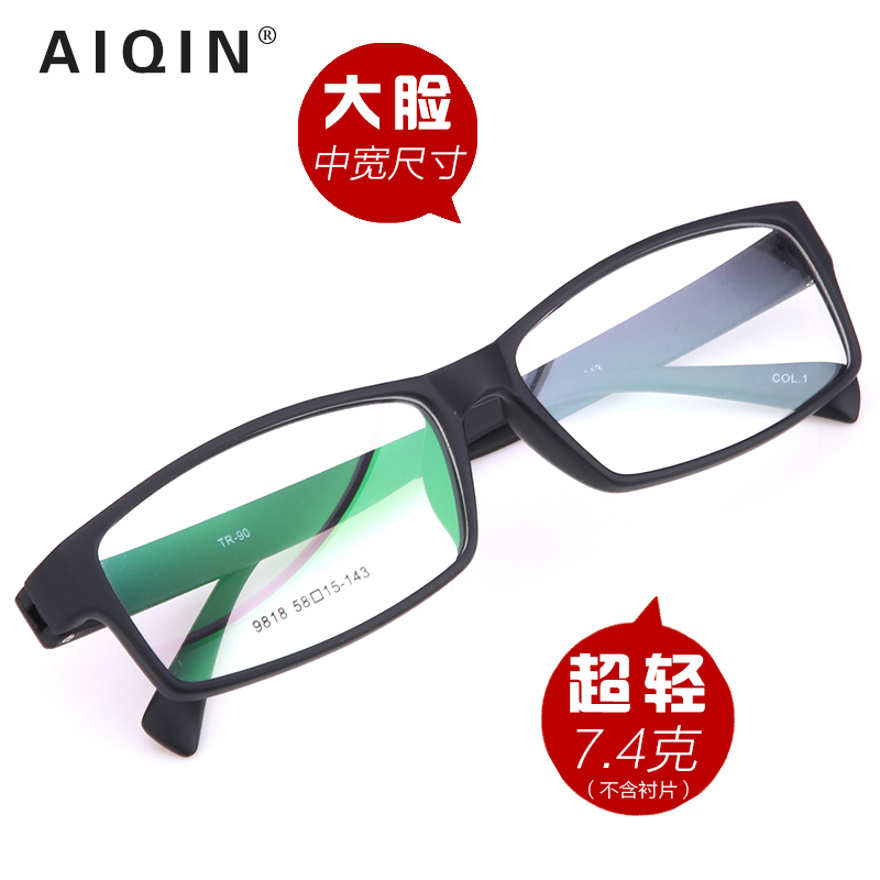 Montures de lunettes en Memoire plastique - Ref 3140443 Image 1