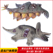 New simulation dinosaur toy animal model triceratops corpse Stegosaurus Dragon solid plastic Children boy gifts