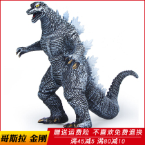 Simulation Godzilla vs. King Kong model hand-held movie childrens toys boys gifts Skull Island joints movable