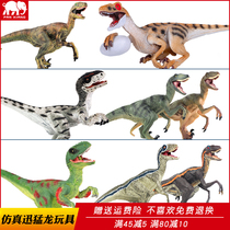 Simulation solid dinosaur model toy Velociraptor Blu Velociraptor Velociraptor Velociraptor Velociraptor Velociraptor gift for children and boys