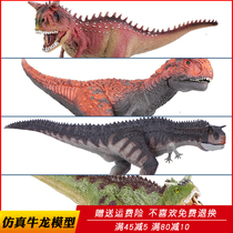 Jurassic simulation dinosaur model Carnivorous cow dragon animal toy Solid cow Dragon child boy birthday gift