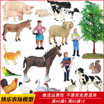 Simulation animal model Ranch Farm toy set children small animal model horse cattle sheep dog cat chicken goose poultry