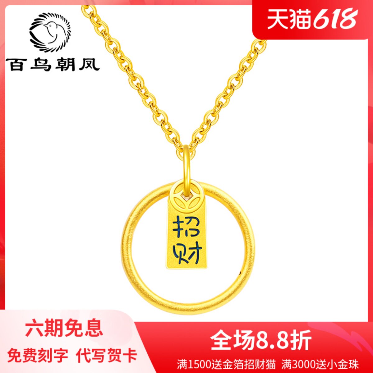 Gold Merchants Nafu Great Italian pendant foot gold 999 pure gold necklace woman 3d hard gold pendant female piece of jewellery