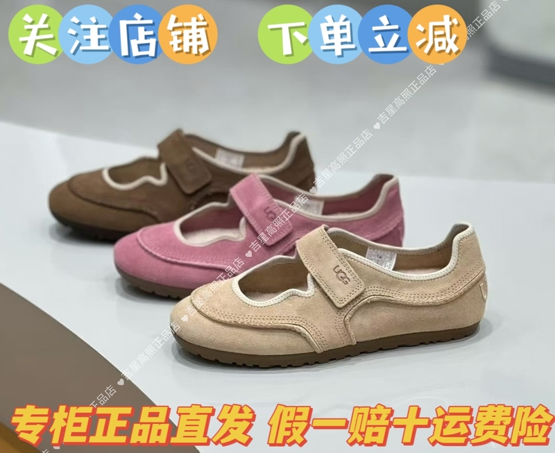 Genuine In-Stock Ugg New Women's Fashionable and Comfortable Mary Jane Casual Shoes 1187530-1299
