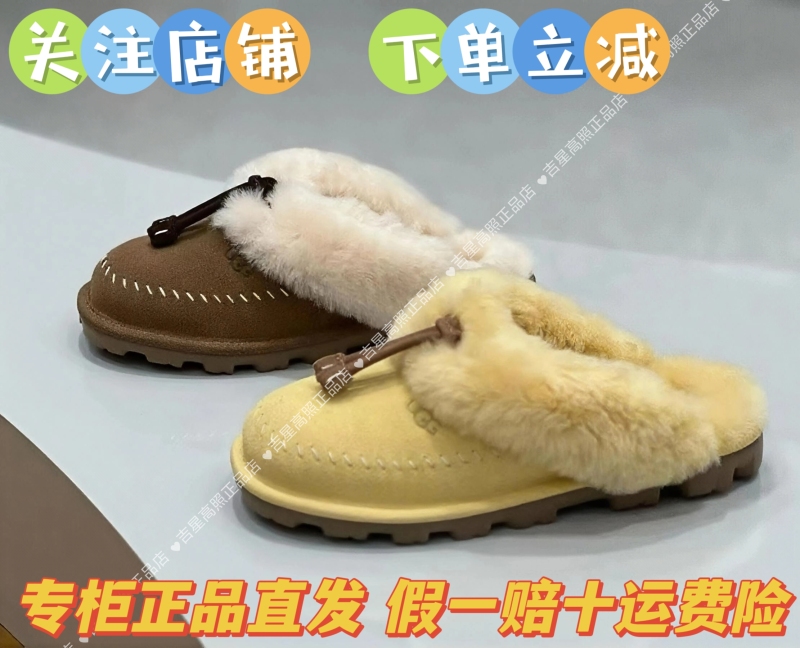 In-Stock Ugg New Model Women's Comfortable Slip-On Kelt Casual Shoes and Fur Slippers 1180370-1199