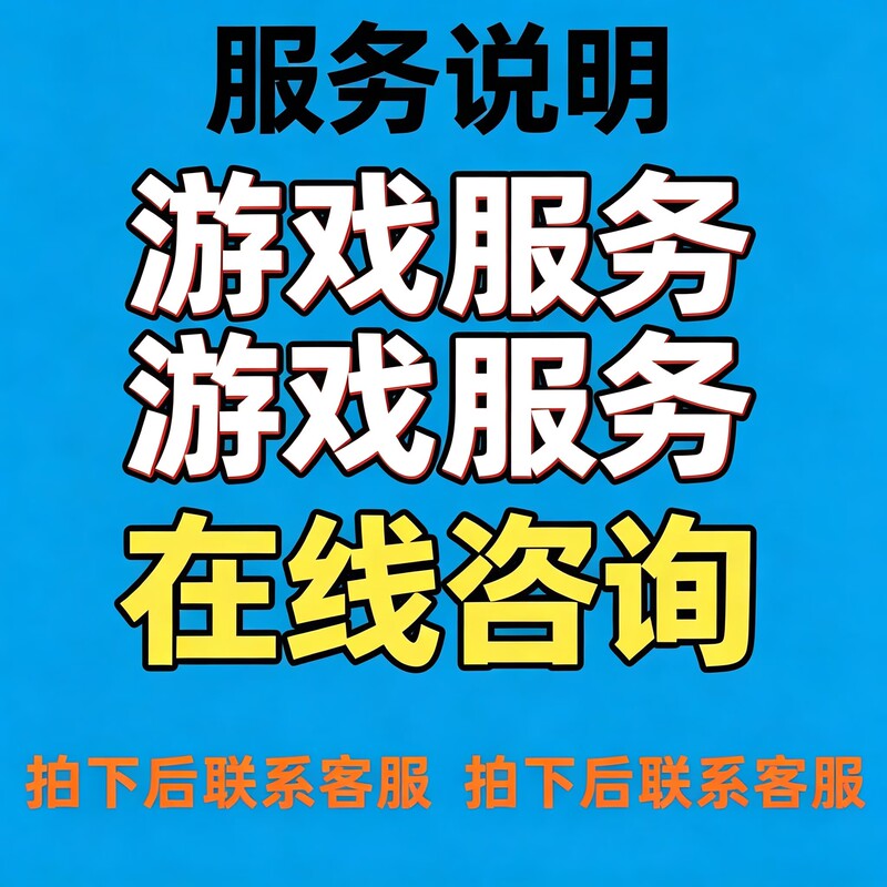 Qq Direct Login Chat Game Account Qq Direct Login Game White Account Chat Game New Account